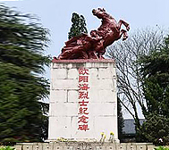 衡阳市-衡东县-新塘镇-欧阳海烈士纪念碑