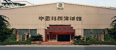 长沙市-芙蓉区-中国湘绣博物馆
