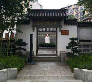 上海市-普陀区-大华·陶行知纪念馆
