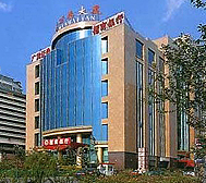 北京市-东城区-首创大厦