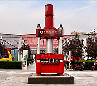 成都市-成华区-工业文明博物馆