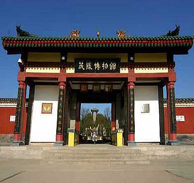 咸阳市-兴平市-西汉帝陵·|汉|茂陵（汉武帝·刘彻）博物馆|4A