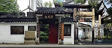 上海市-黄浦区-大境路-大境阁·关帝庙（上海古城墙）