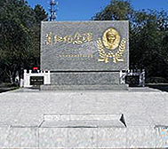 哈尔滨市-呼兰区-萧红纪念碑·墓