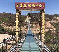 石家庄市-平山县-温塘镇-红崖谷（玻璃吊桥）风景区