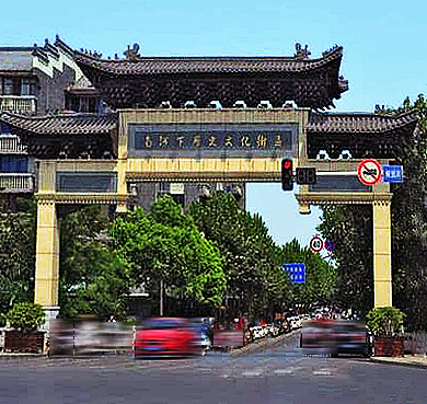 扬州市-广陵区-南河下（中国历史文化街区）风景旅游区