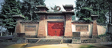 雅安市-芦山县-东汉石刻博物馆·|汉|樊敏阙·王晖石棺