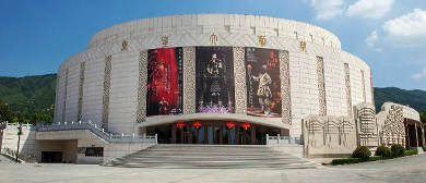西安市-临潼区-秦皇大剧院