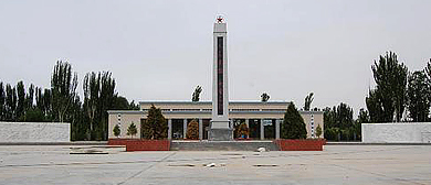 喀什地区-叶城县城-叶城烈士陵园·中印自卫反击战纪念馆