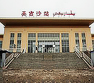 喀什地区-英吉沙县-英吉沙站·火车站