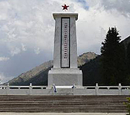 伊犁州-尼勒克县-独库公路纪念碑（乔尔玛烈士陵园）