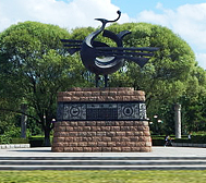 通化市-集安市区-太阳鸟雕塑广场