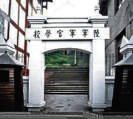 重庆市-铜梁区-安居镇-陆军军官学校移驻地旧址
