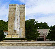 北京市-延庆区-平北抗战纪念园（纪念馆）