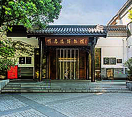 南京市-玄武区-明孝陵博物馆·十朝历史文化园