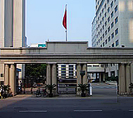 南京市-鼓楼区-国民政府司法部旧址
