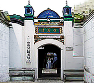 甘孜州-康定市-城区-康定清真寺