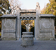 北京市-西城区-|明-清|利玛窦墓（外国传教士墓地)