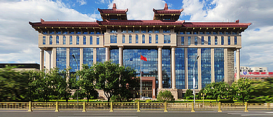 北京市-东城区-中国交通运输部（交通部办公楼）