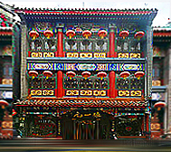 北京市-西城区-大栅栏·张一元茶叶店