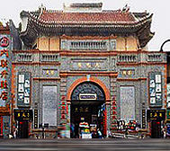 北京市-西城区-大栅栏·大观楼影城