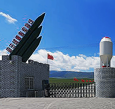 海北州-海晏县-西海镇-|共|中国原子城爆轰实验厂（第一个核武器研制基地）工业旅游区