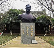 宁波市-镇海区-陈寿昌烈士故居（纪念馆）·寿昌公园