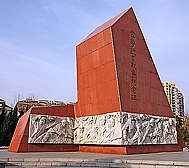 金华市-婺城区-金华抗日战争纪念碑 