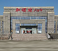 巴音郭楞-和硕县-和硕站 (火车站)