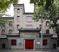 北京市-东城区-|民|中法大学本部旧址（纪念馆）