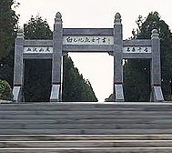 北京市-密云区-白化乙烈士纪念馆（陵园）