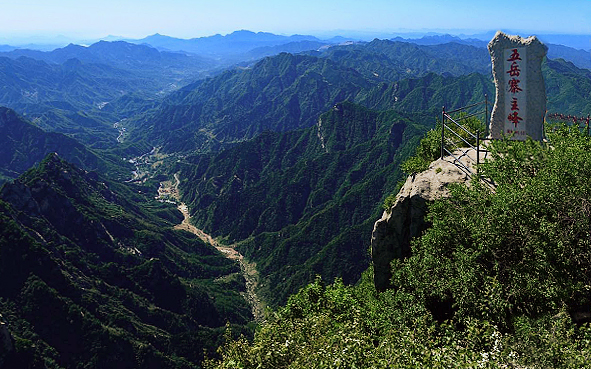 石家庄市-灵寿县-南营乡-五岳寨国家森林公园（太行山）风景旅游区|4A