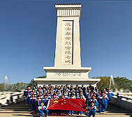 邯郸市-成安县-成安革命烈士陵园