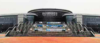 唐山市-路南区-唐山市民服务中心·唐山市规划展览馆