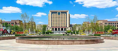 乌鲁木齐市-水磨沟区-新疆师范大学（温泉校区）
