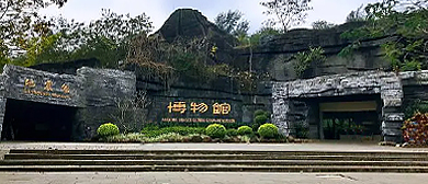 湛江市-麻章区-湖光岩·雷琼世界地质公园博物馆