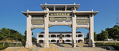 韶关市-浈江区-北伐战争纪念馆