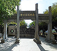 惠州市-惠阳区-人民公园·文化碑廊