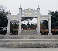 广州市-番禺区-水牛山公园