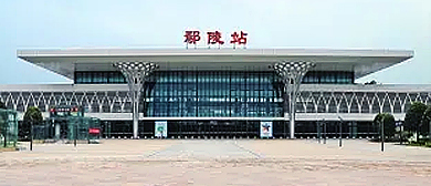 许昌市-鄢陵县-鄢陵站·火车站