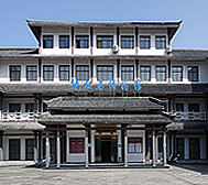 十堰市-竹山县-竹山绿松石博物馆（国际绿松石城·交易中心）