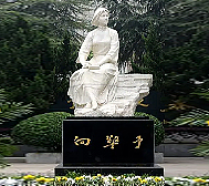 武汉市-汉阳区-龟山·向警予烈士陵园