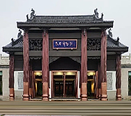 重庆市-永川区-永川博物馆