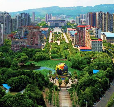 重庆市-永川区-永川区政府·人民广场（中央公园）
