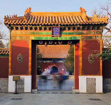 北京市-东城区-|清|雍和宫·藏传佛教艺术博物馆
