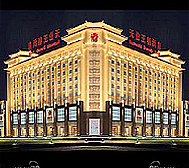 北京市-东城区-天伦王朝饭店