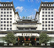 北京市-东城区-华侨大厦酒店