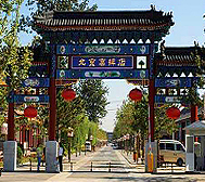 北京市-朝阳区-高碑店村·文化市场