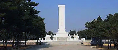 锦州市-黑山县-黑山阻击战烈士陵园·纪念馆