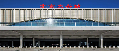 北京市-大兴区-北京大兴站·火车站